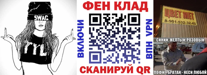 АМФЕТАМИН 98% Белово