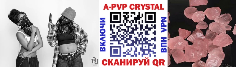 A-PVP мука  Белово 