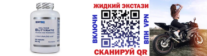 как найти закладки  Белово  omg зеркало  Бутират оксибутират 