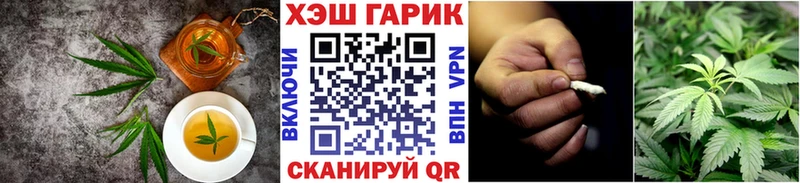 Еда ТГК марихуана как найти Белово