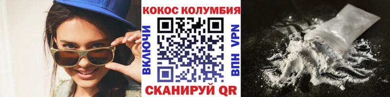 COCAIN 98%  Белово 