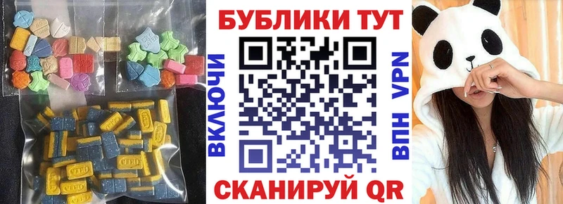 Экстази Cube Белово