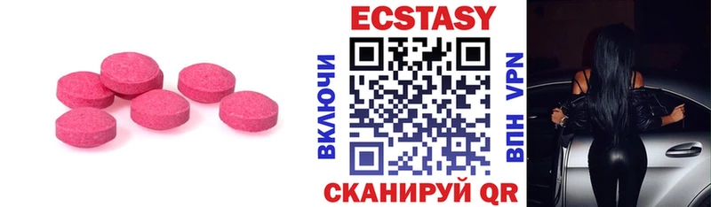 кракен   Белово  Ecstasy VHQ 