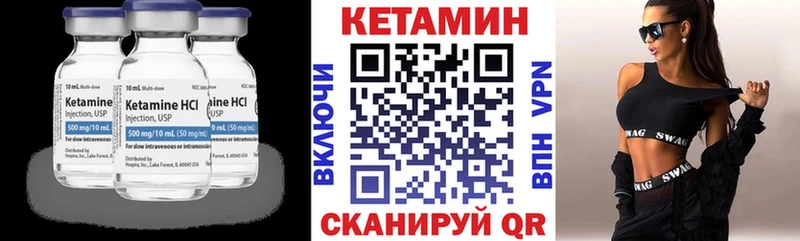 КЕТАМИН VHQ  наркота  Белово 