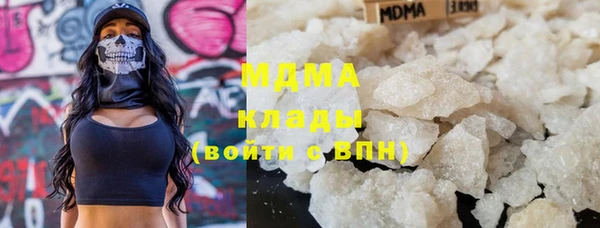 тгк Арсеньев