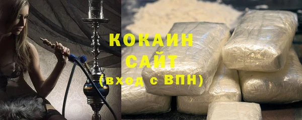 тгк Арсеньев