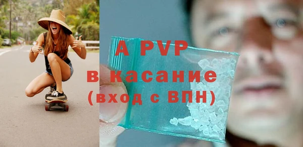 тгк Арсеньев