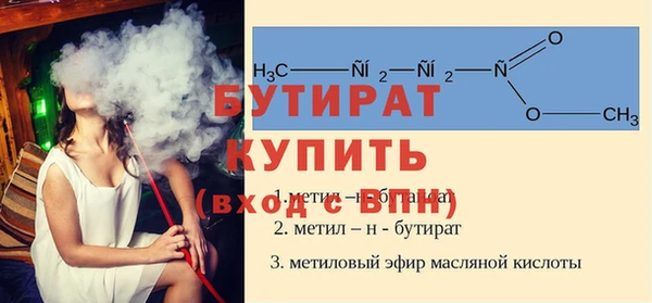 прущие крисы Балахна