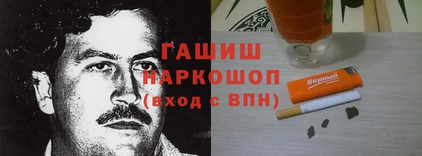 герыч Аркадак