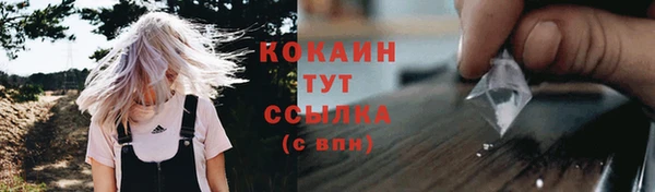 наркотики Балабаново