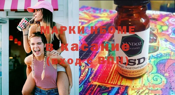 прущие крисы Балахна