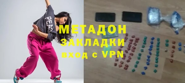 ПСИЛОЦИБИНОВЫЕ ГРИБЫ Армянск
