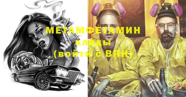 ПСИЛОЦИБИНОВЫЕ ГРИБЫ Армянск