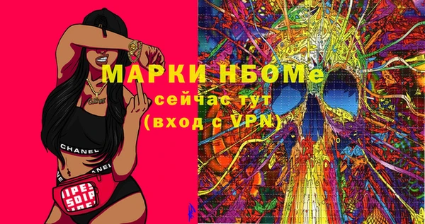 тгк Арсеньев