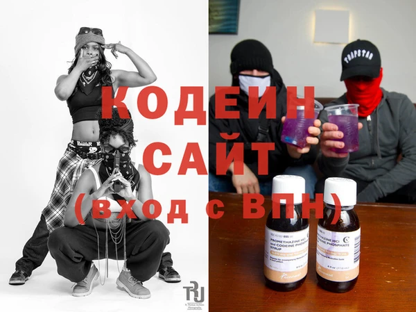 прущие крисы Балахна