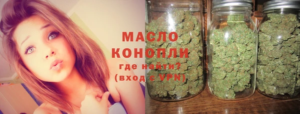 ПСИЛОЦИБИНОВЫЕ ГРИБЫ Армянск