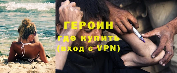 ПСИЛОЦИБИНОВЫЕ ГРИБЫ Армянск
