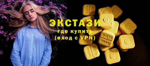 ПСИЛОЦИБИНОВЫЕ ГРИБЫ Армянск