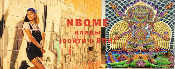 ПСИЛОЦИБИНОВЫЕ ГРИБЫ Армянск