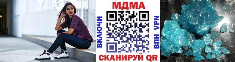 МДМА Molly  что такое наркотик  Белово 
