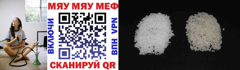Мефедрон 4 MMC  Белово 