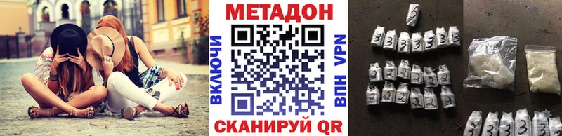 где продают наркотики Белово Метадон кристалл