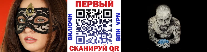 купить закладку  Белово  МЕТАМФЕТАМИН Methamphetamine 