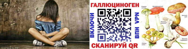 Псилоцибиновые грибы ЛСД  Белово 